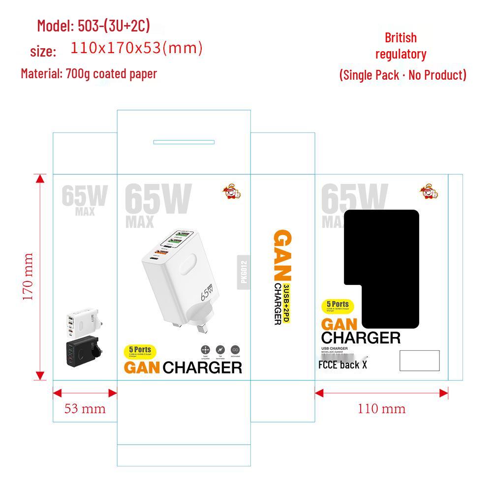 65W GaN Fast Charger: Multi-port, European/American/UK Standard for Mobile Phones