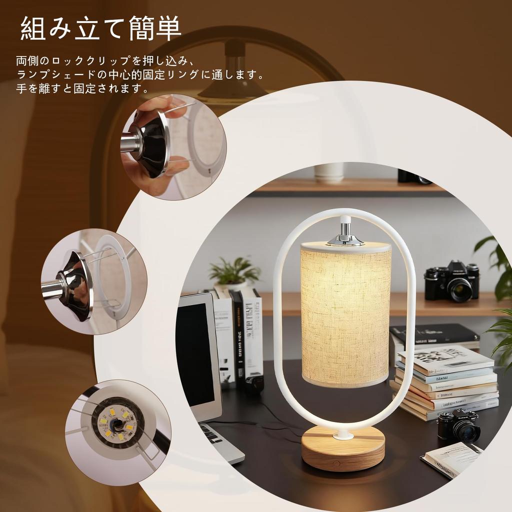 Stylish Cordless Table Lamp with Ambient Lighting [3 Color Temperatures, Stepless Dimming, Rechargeable, Touch Control, Eye-Friendly] Retro Wooden Des