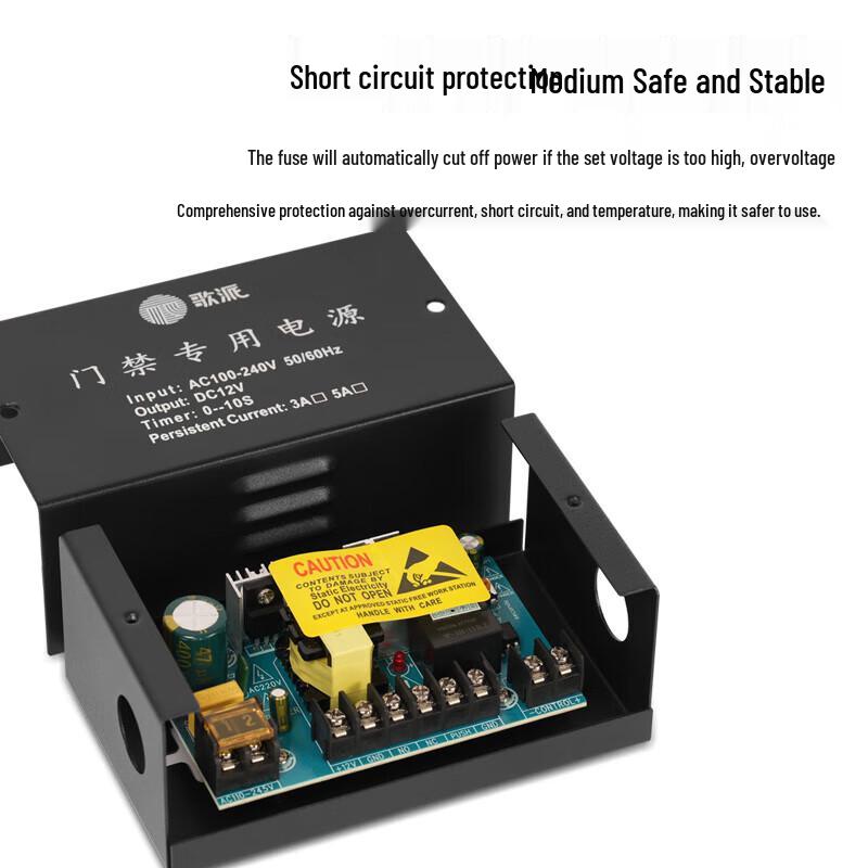 GEPAD 12V5A Access Control Power Supply CN Plug (adapter Included)