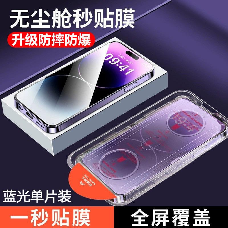 Applicable to Huawei mate11 clean compartment second sticker mate11 tempered film nova11/1se full screen 11GT Honor 1x