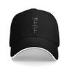 Saudi National Day Baseball Caps Hip Hop Saudi Arabia lover Sandwich Caps for Unisex Women Polyester Hats Cap Workouts