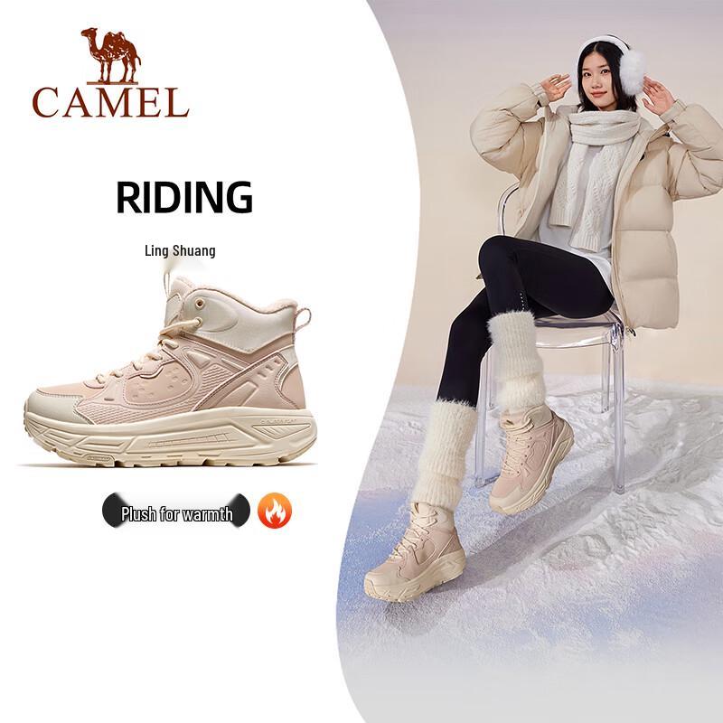 CAMEL Thick Sole High-Top Plush Lined Casual Shoes