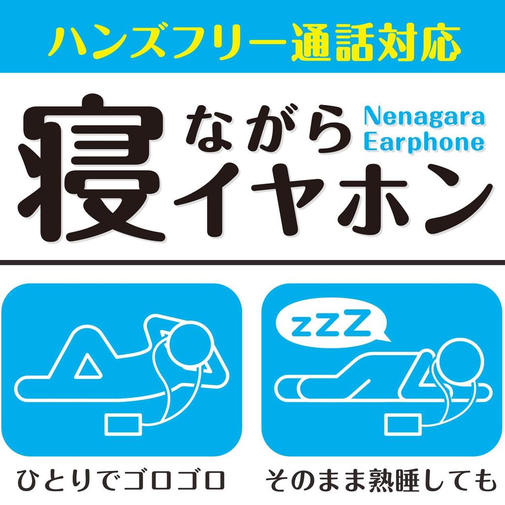 FSC Kopfhörer beim Schlafen Kompakte Kanal-Ultra-Ultra-Fernmikrofon-Kopfhörer, schlafen, Telefon, Freisprechanrufe, Kopf, Typ, leichtgewichtig,