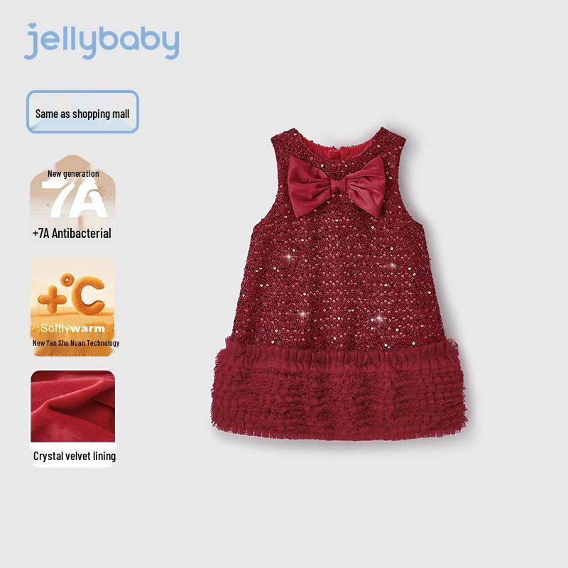 JELLYBABY Премиум Платье-жилет Принцессы с бантом для девочек 110