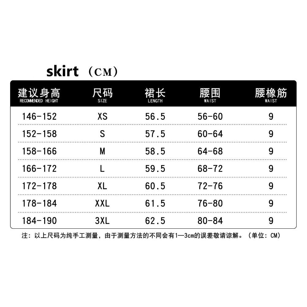 AnimeThe Fragrant Flower Blooms With Dignity Waguri Kaoruko Cosplay Costume Long Wig JK Top skirt Uniform Carnival Women suit