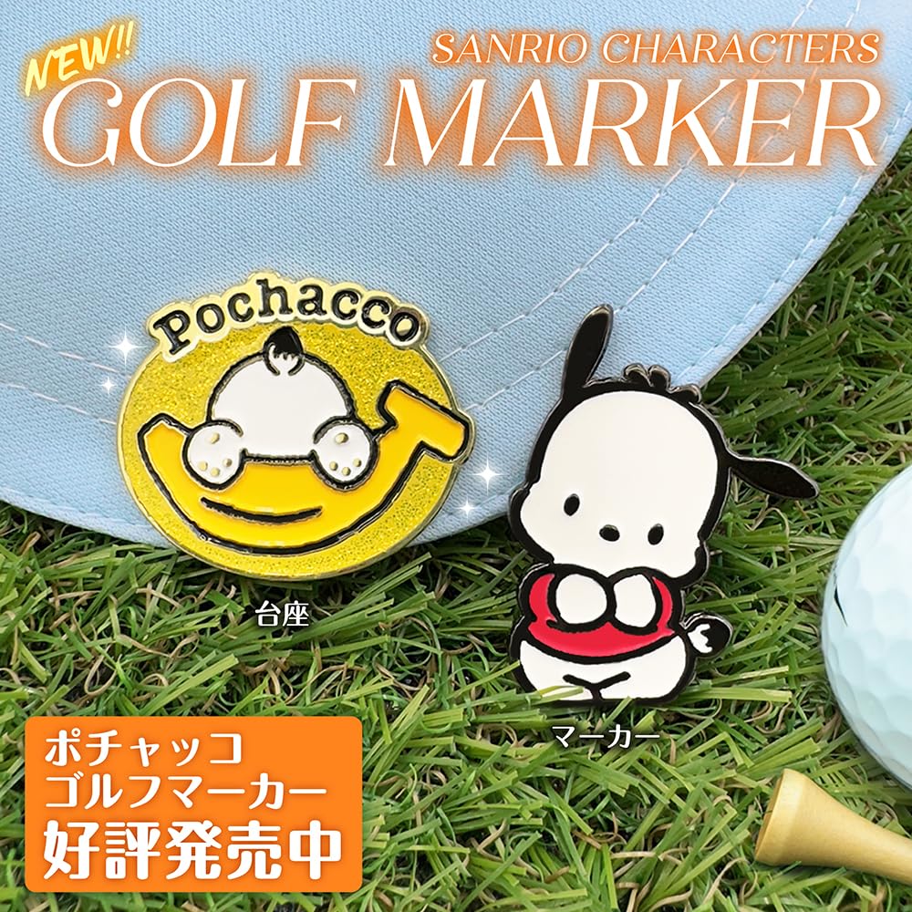 Pochacco head cover for drivers Sanrio official license (460cc compatible)