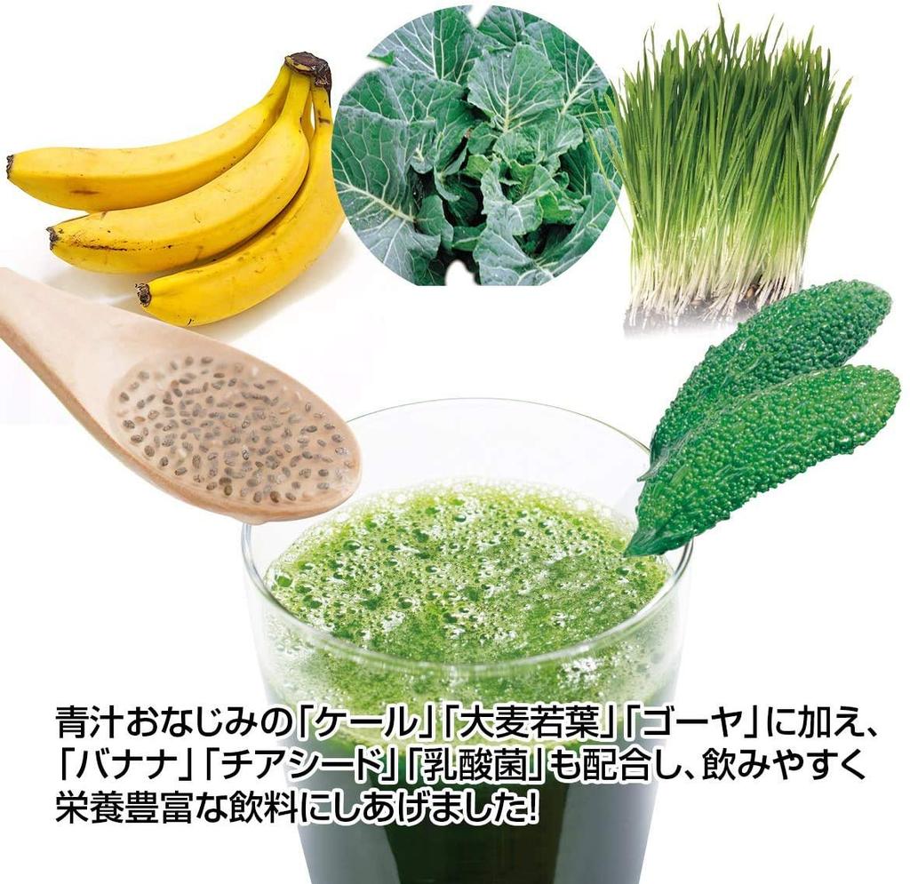 FINE JAPAN Fine Japanese Green Juice Banana Chia Seed 40 Packs 1 Billion Lactic Acid Bacteria Vitamin C Domestic Barley Grass Kale Bitter Gourd Green