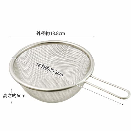 KAI Handled Mini Colander 13cm New Cook Day DF1451