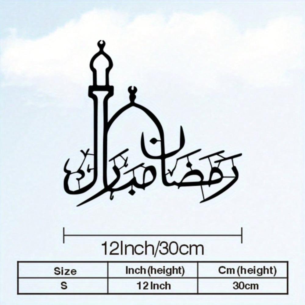 Wall Art Iron Mosque Silhouette Handcrafted Minaret Design Rust Resistant Metal Decor Gift Home Office Cultural Center