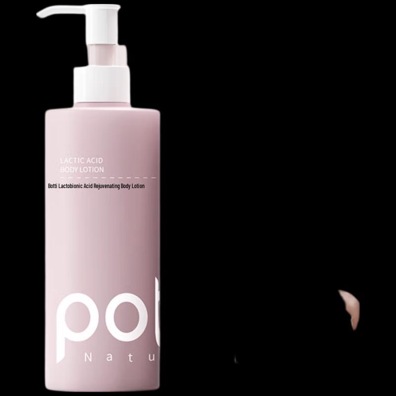 Bairui Lactobionic Acid Skin Tendering Body Lotion