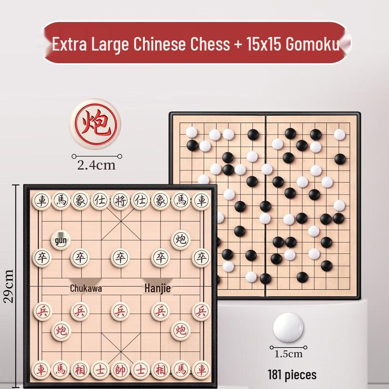Brangdy Folding Magnetic Chess & Go Board Game Set