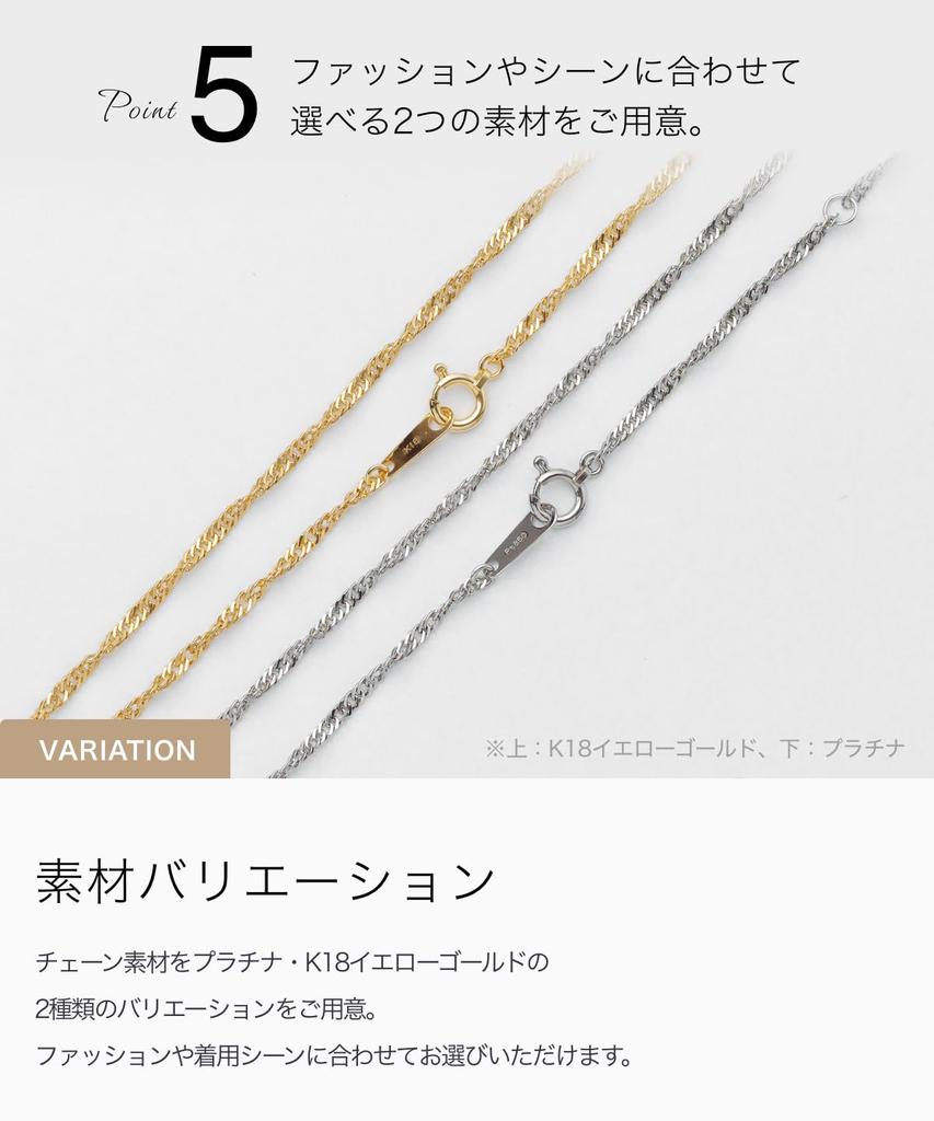 LEGAN Platinum Chain Necklace Screw PT850 Wire Diameter Length 45cm Anniversary Birthday Women Made In Japan 0.30mm