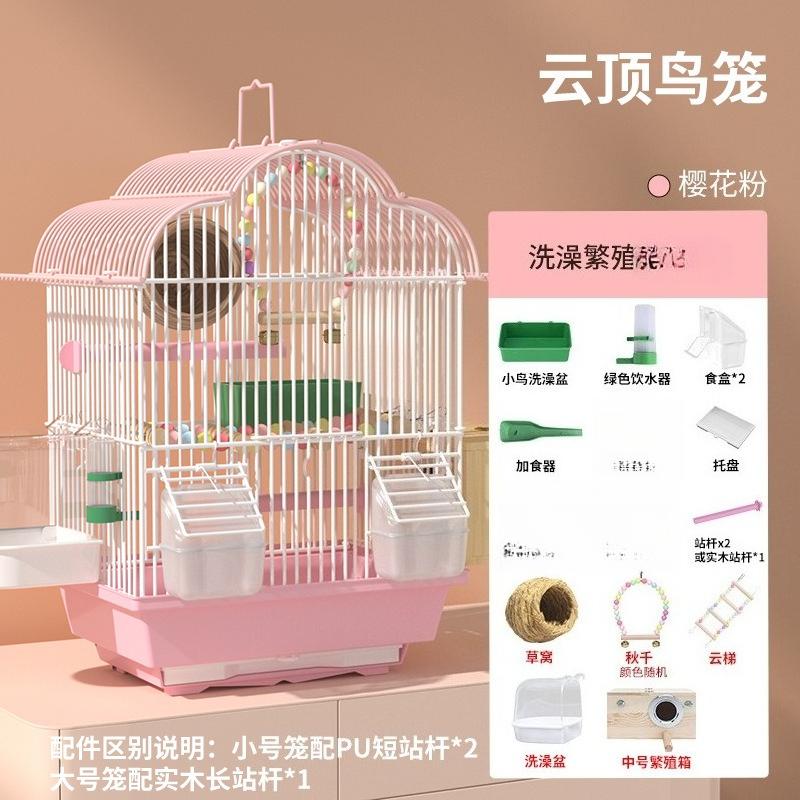 

Parrot Bird Cage Myna Xuanfeng Peony Tiger Skin Pearl Wenbird Embroidered Eye Special Bird Cage Breeding Tape Cage Bird House 29.5 22 41cm