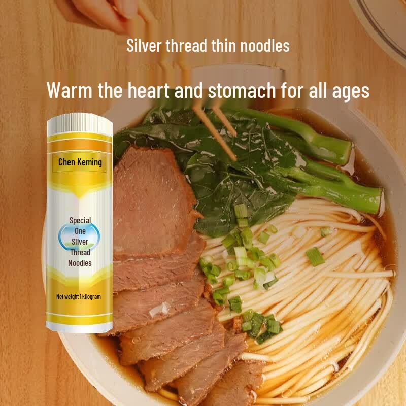 Chen Keming Silver Thread Thin Noodles (5 x 1kg)