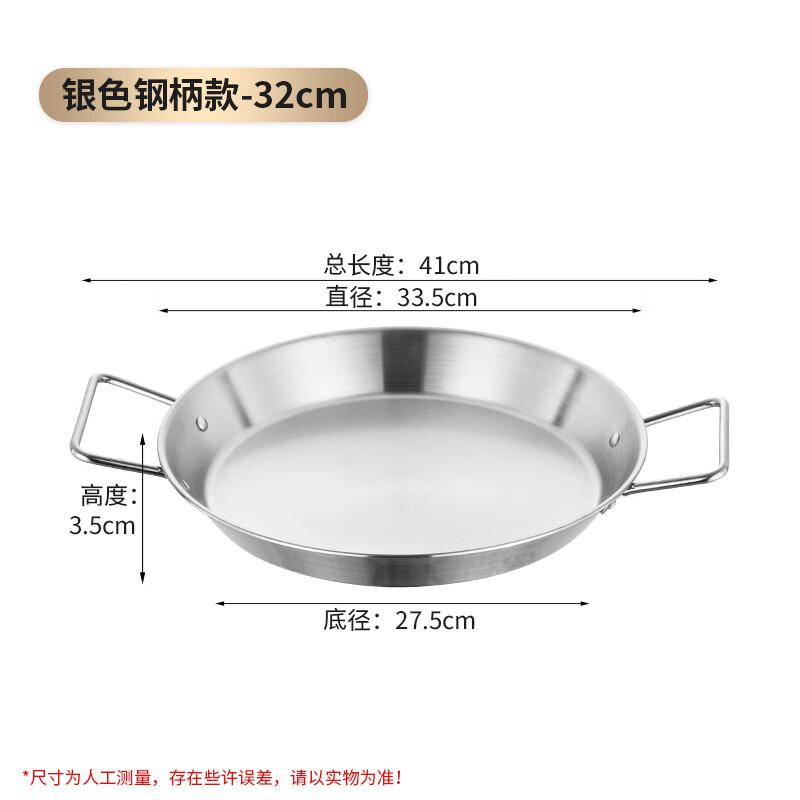 Lainuo Stainless Steel Flat Bottom Serving Pan with Double Handles