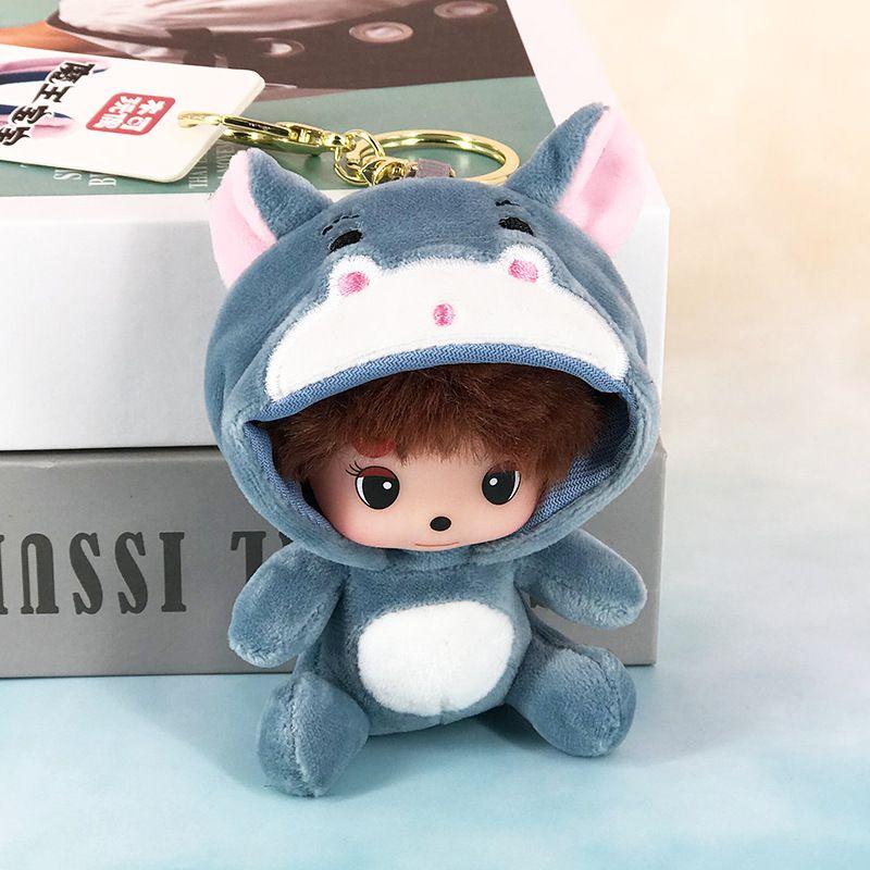 Magic King Baby Munchkin  Cute Cartoon Couple Plush Pendant Car Keychain