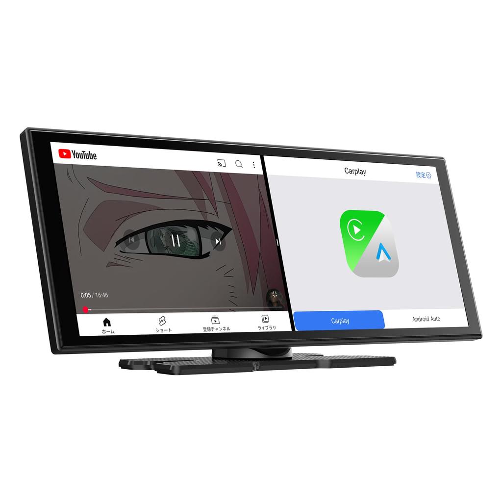 GetPairr Vista Tragbarer Bildschirm Audio Android Navigationssystem 2 GB RAM 32 GB Kabelloses Auto und Duales Simultanes PIP Zertifiziert durch den Technischen