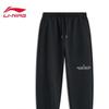 Men's Fashion Casual Sweatpants AKLU215