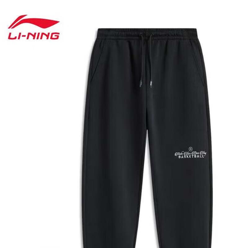 

Li-Ning Men s Fashion Casual Sweatpants AKLU215 M