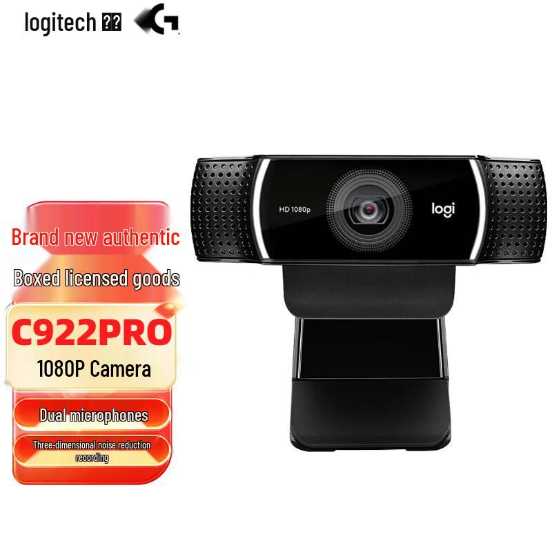 Logitech HD Webcam for Streaming & Conferencing (CN version)