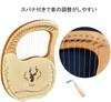 Wooden Harp with Metal Suitable for Easy to Includes Tuning Wrench Storage for Adults and Children 19-String Harp, Strings, Compact, Beginners,