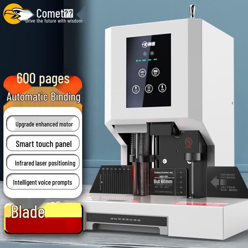 Comet CM-60A Automatic Financial Document Binder CN plug (adapter included)