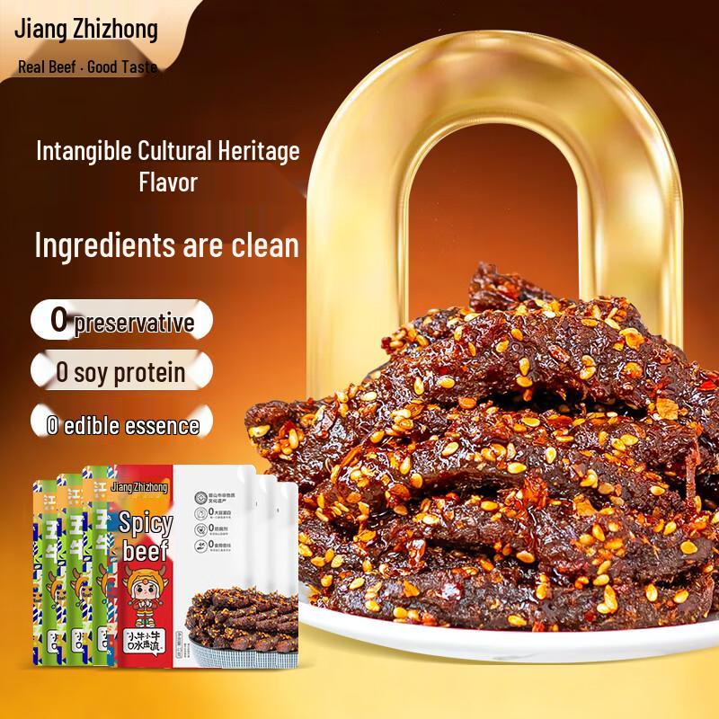Jiang Zhizhong Sichuan Heritage Beef Snacks
