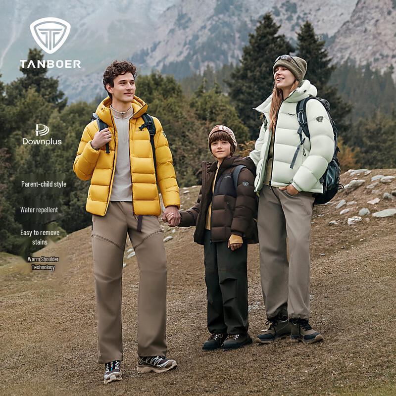 Tanboer Kids' Hooded Color-Block Short Puffer Down Jacket