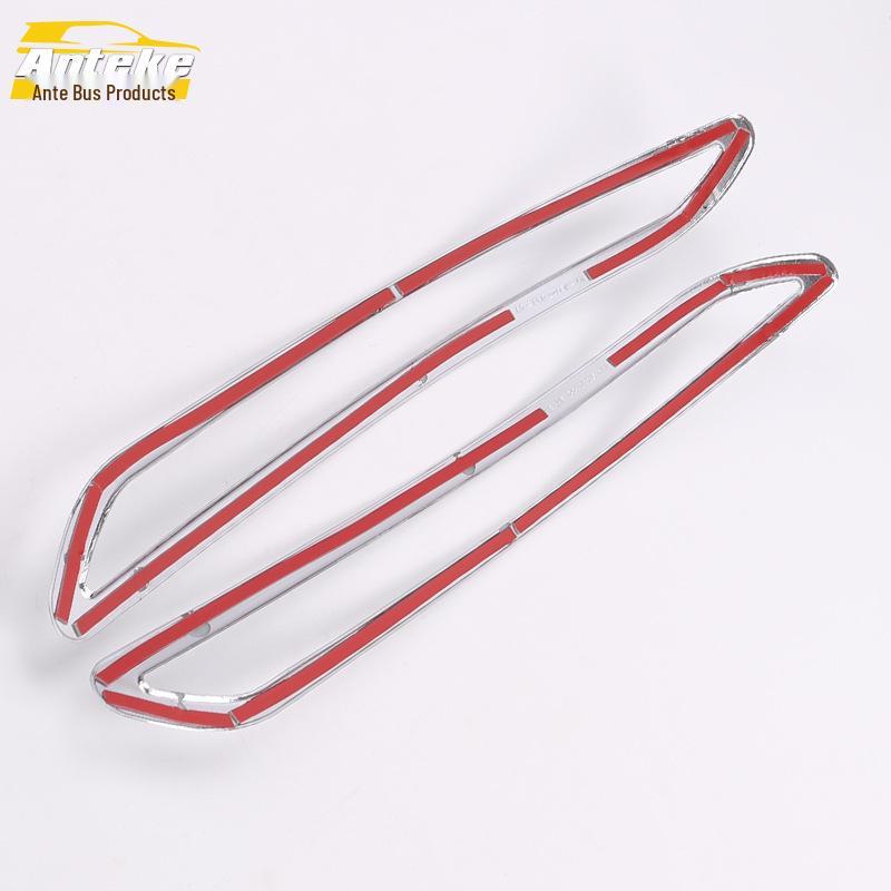 Compatible with 16 Models: Lingdong Rear Fog Light Bright Ring and Trunk Tail Fog Light Decorative Frame Car Accessories.