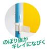 4000364 Futaro Banner Flag Wrapping Prevention and Prevention Device Wind-Up (20 Pieces)