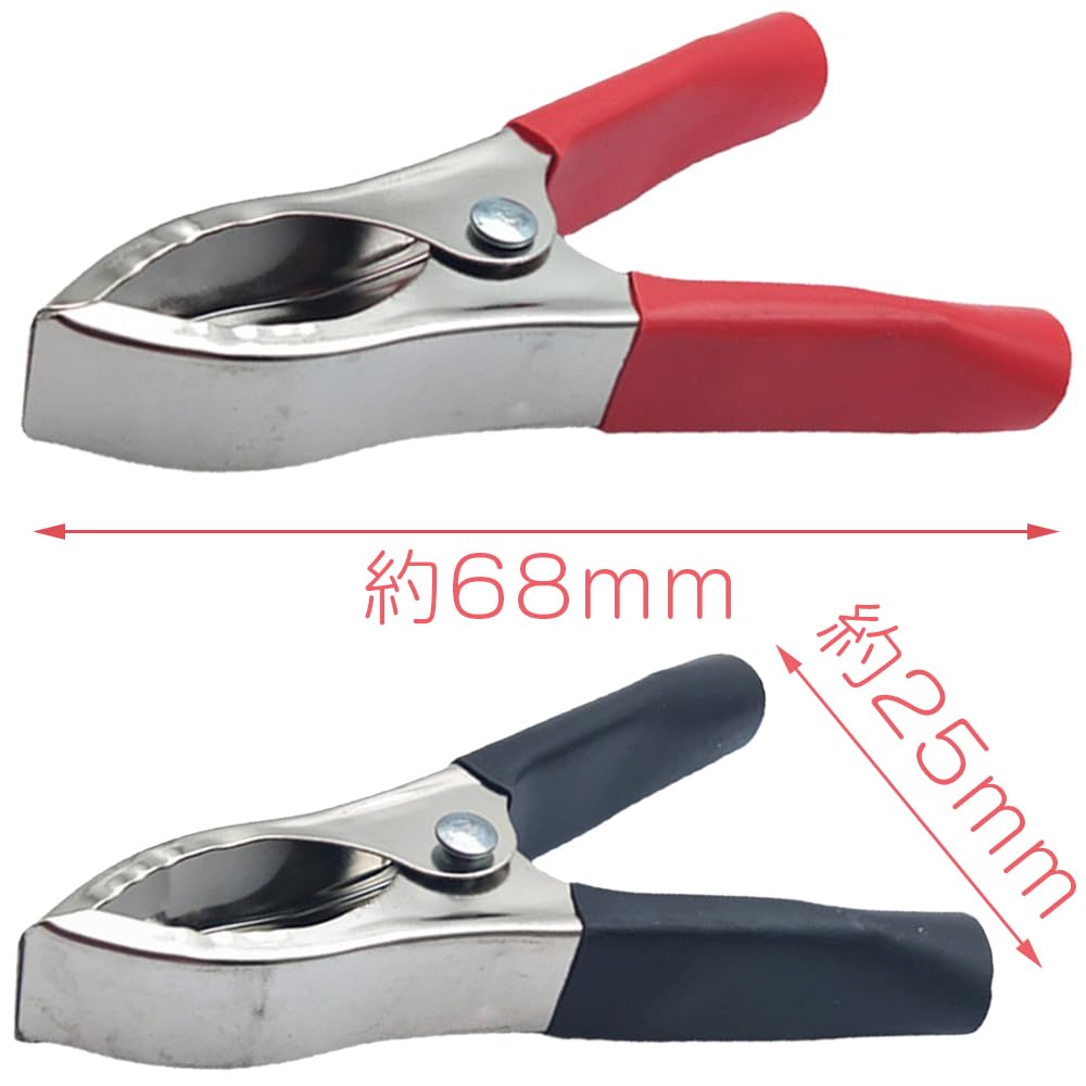 Crocodile Clip, Power Clip, Crocodile Clip, Insulated Crocodile Clip, Power Connection, Easy