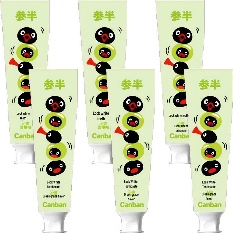 Canban Pingu Whitening Toothpaste