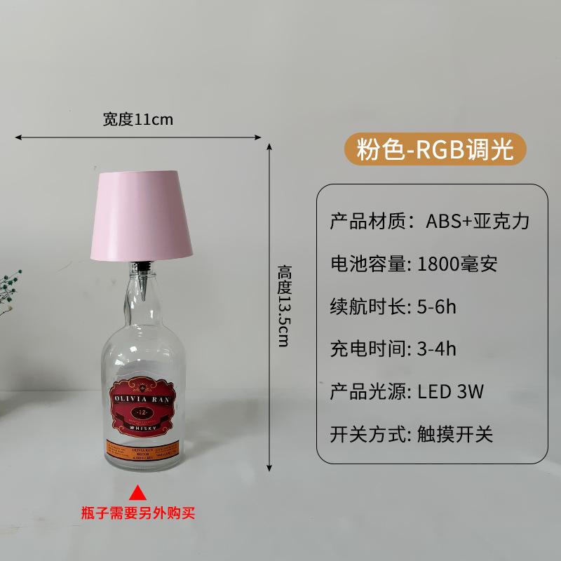 Tall Metal Desk Lamp, Wine Headlamp, I-shaped Desk Lamp, Mushroom Lamp, Bar, Cafe Atmosphere Desk Lamp