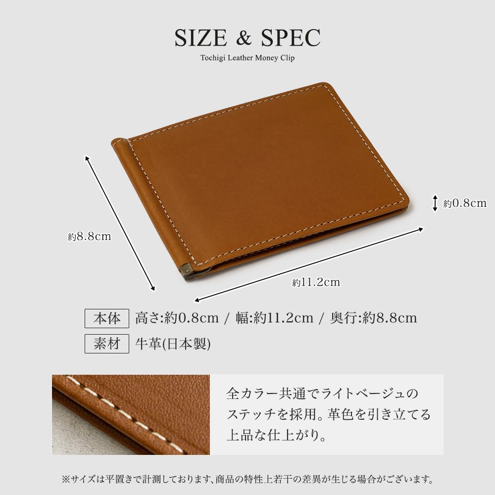 Made In Japan Tochigi Leather Cowhide Money Clip Black [Abies] (Bill Clip)