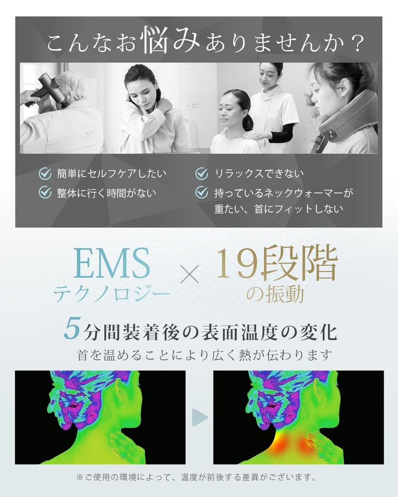[Winter 2026] Julias Nackenpflege- und Entspannungsgerät mit EMS und TENS Dualpuls, Niederfrequenzvibration, 10 Modi, 19 Intensitätsstufen, Leise/Voi
