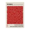 Yayoi Kusama Poster Bauhaus Japanese Modern Art Minimalist Print Floral Botanical Abstract Wall Art Canvas Painting Home Decor