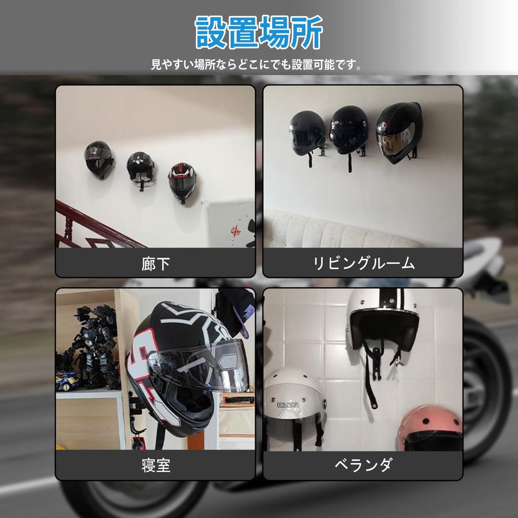 DRAVELEXO Helmet Motorcycle Helmet Motorcycle Helmet Holder with Motorcycle Helmet Set of 2 Hanger, Mount, Wall-Mounted Hook, 180-Degree Rotation,