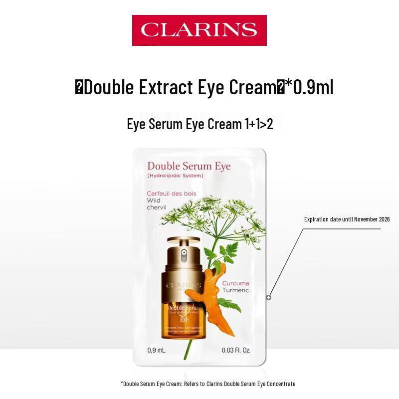 Clarins Двойная сыворотка для глаз Пробник
