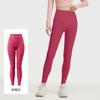 Juyatang No Embarrassment Line Peach Hip Yoga Pants High Waist Hip Lift High Elastic Nude Running Fitness Pants Women