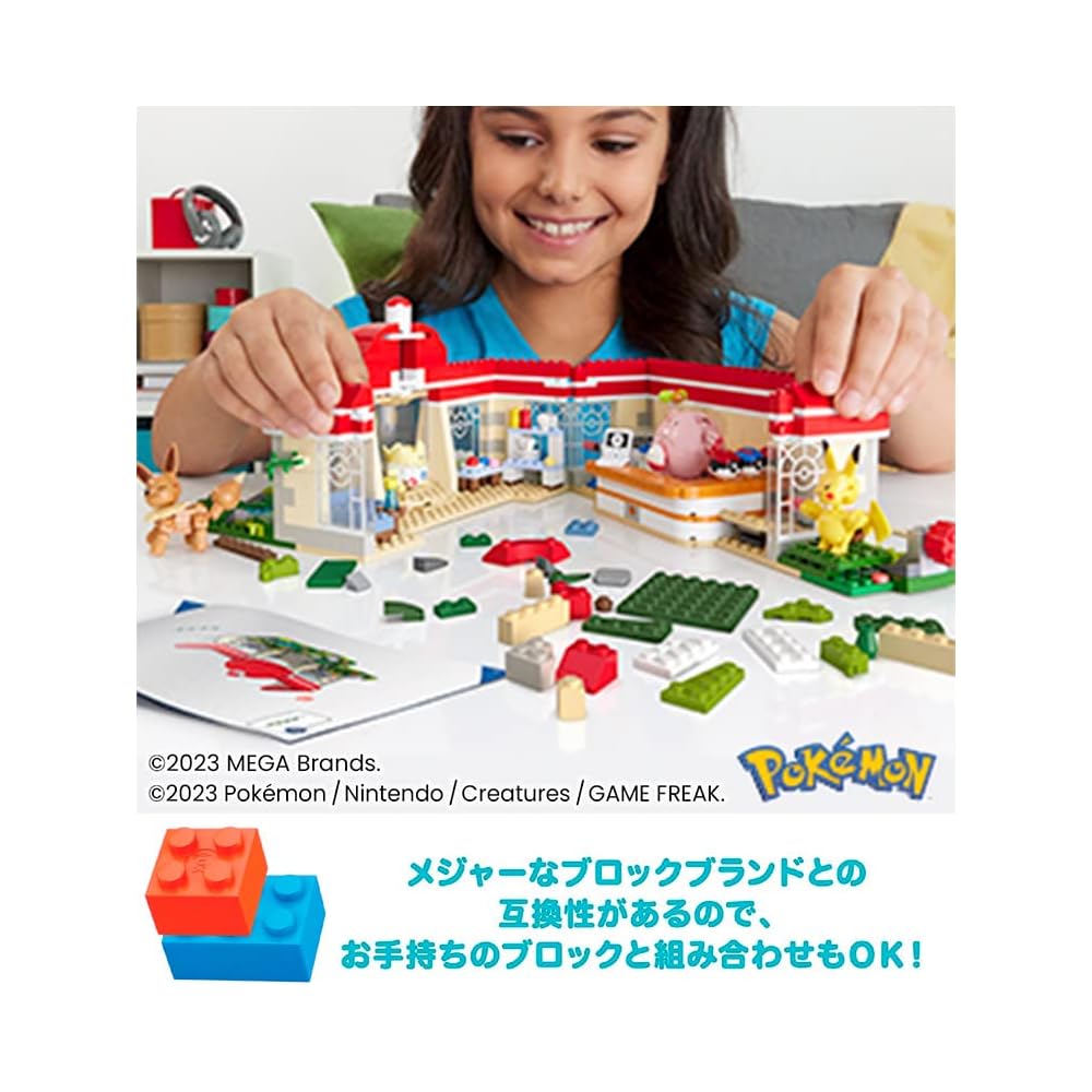 Mega Pokmon World Lucky and Forest Pokmon Center Set with Pikachu, Eevee, Togepi 648 Pieces Age 8+ Building Blocks