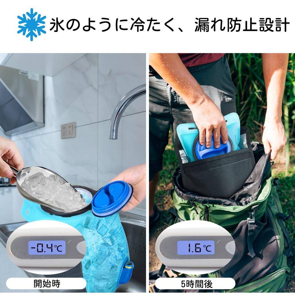 TUDEQU TPU 2L Hydration Bladder Insulated Sleeve Keeps Ice Water Cold Hydration Bag for Hiking and Cycling Leak-proof (Bonus)