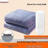 XinJingZhou Smart Heated Blanket