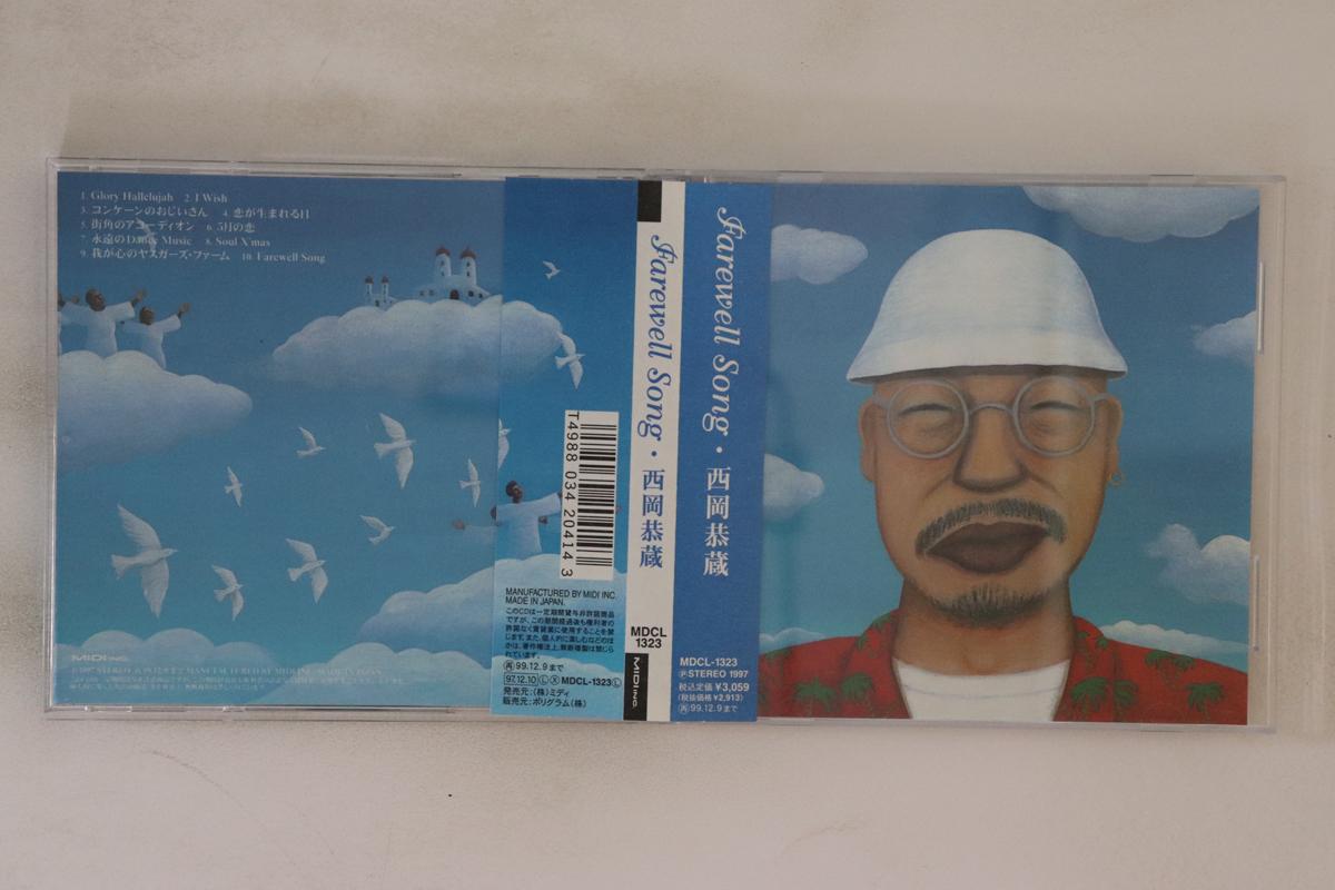 

CD KYOZO NISHIOKA - Farewell Song MDCL1323 Midi Inc. 1997 Japan Obi Japanese Pop/Rock Used