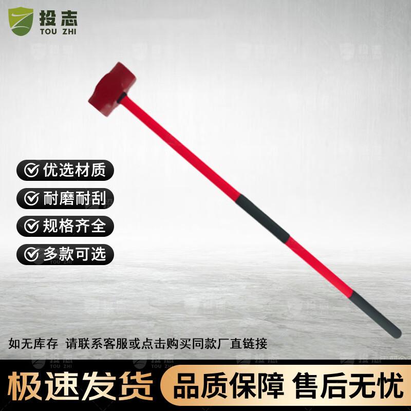 Rubber Grip Iron Hammer