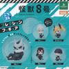 Bushiroad Kaiju No. 8 KoroColle! Collection Figure X Complete Set of 5, Gachapon Capsule Toy
