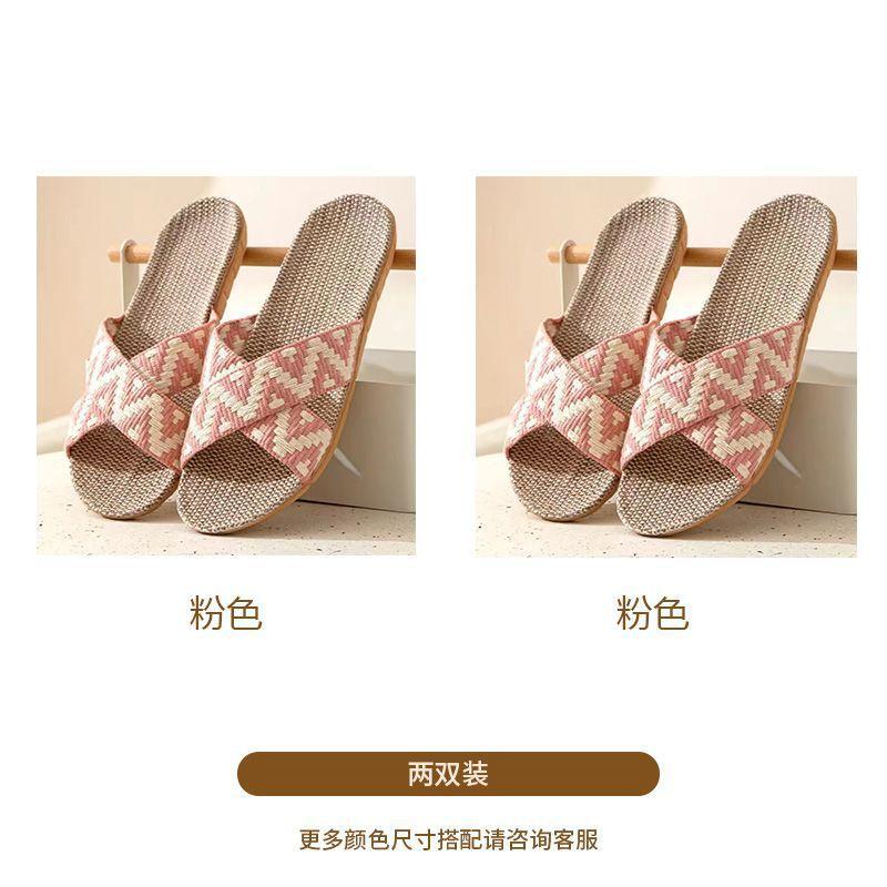 [Buy One Get One Free] Linen Slippers Women's Summer Indoor Thick-bottomed Non-slip Couple's Home Cotton and Linen Cool Slippers Men