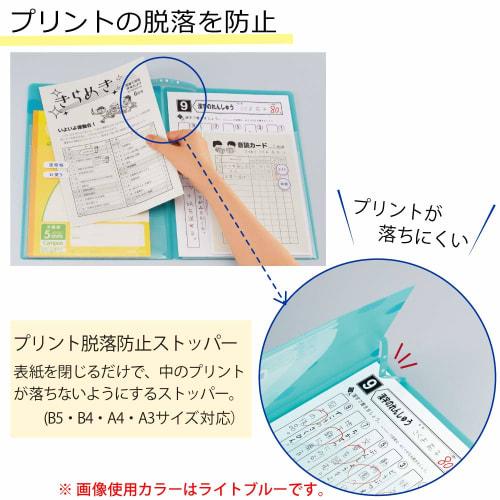 KOKUYO Campus Print File Spread Type Pink Fu-C755LP