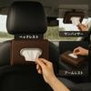 Car Tissue PU Hanging Car Sun Car Gift Box, Leather, Storage, Accessory, Visor/Headrest Mount, Universal, Stylish, Supplies, (White)