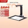 Eloam ZC1686L 16MP A4 Document Camera Scanner CN Plug (adapter Included)