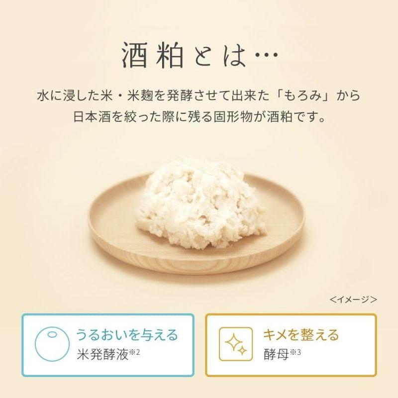 Pdc - Wafood Made Sake Lees Face Pack